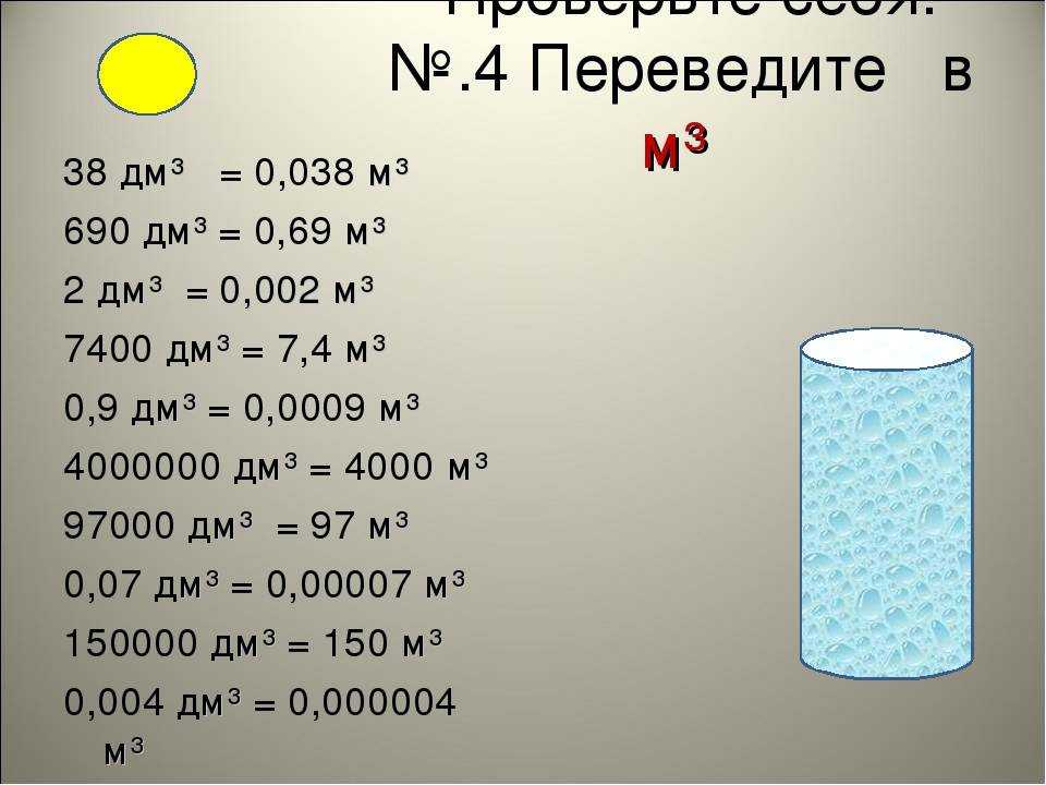 Как перевести кг в тонны в excel