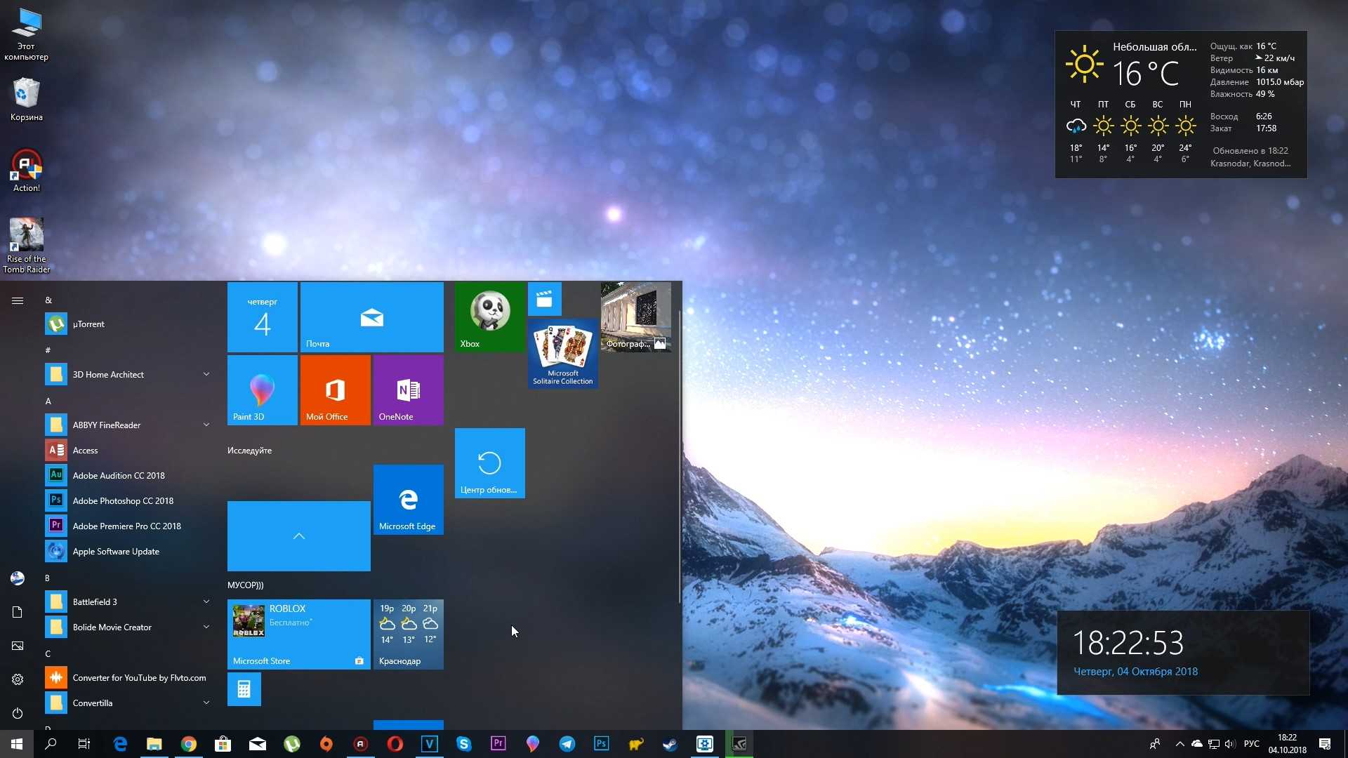 Операционные системы windows. системное и сервисное программное обеспечение