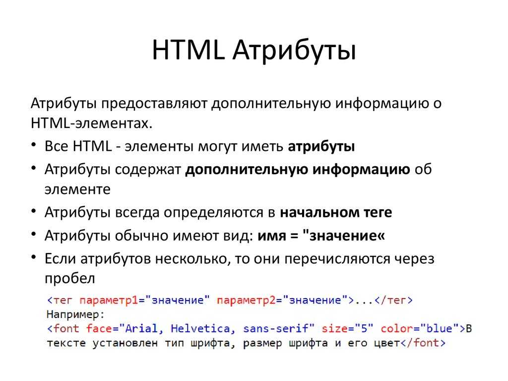 Таблица основных тегов html с примерами
