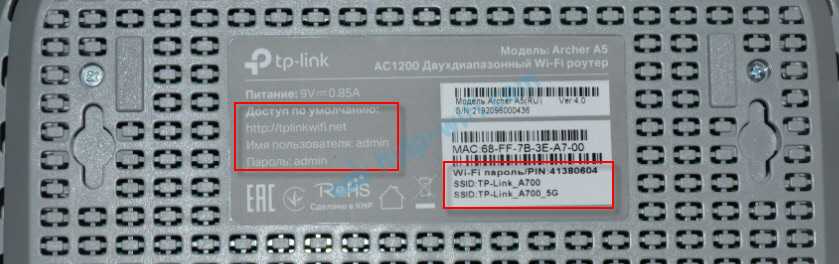 Tp-link archer a5 - огляд роутера, характеристики, відгуки