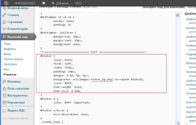Адаптивные изображения с помощью css – dobrovoimaster