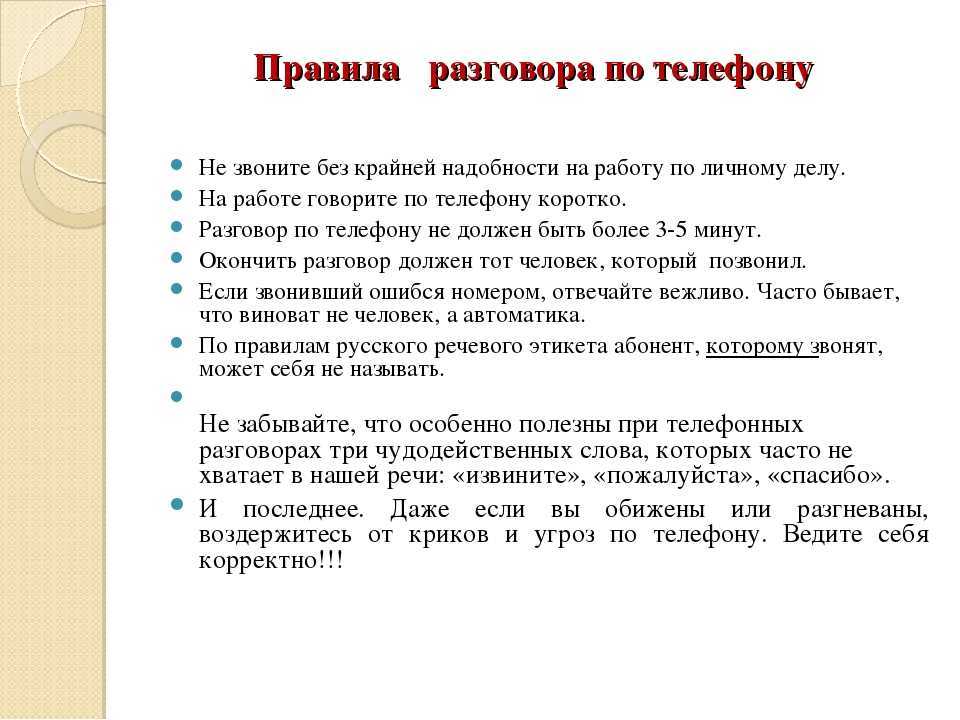 Как изменить кнопку ответа на звонок на смартфоне? - про компьютеры - по, железо, интернет