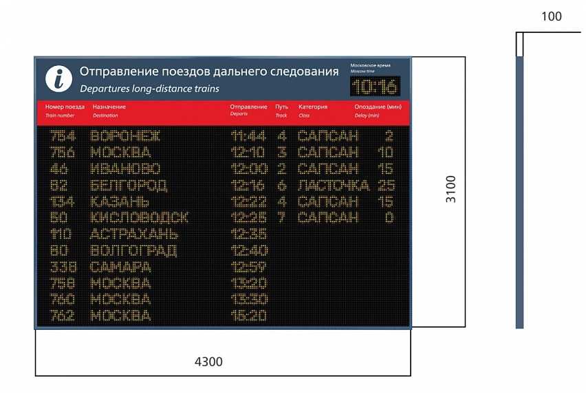 Жд вокзал ейск: билеты на поезд, онлайн табло