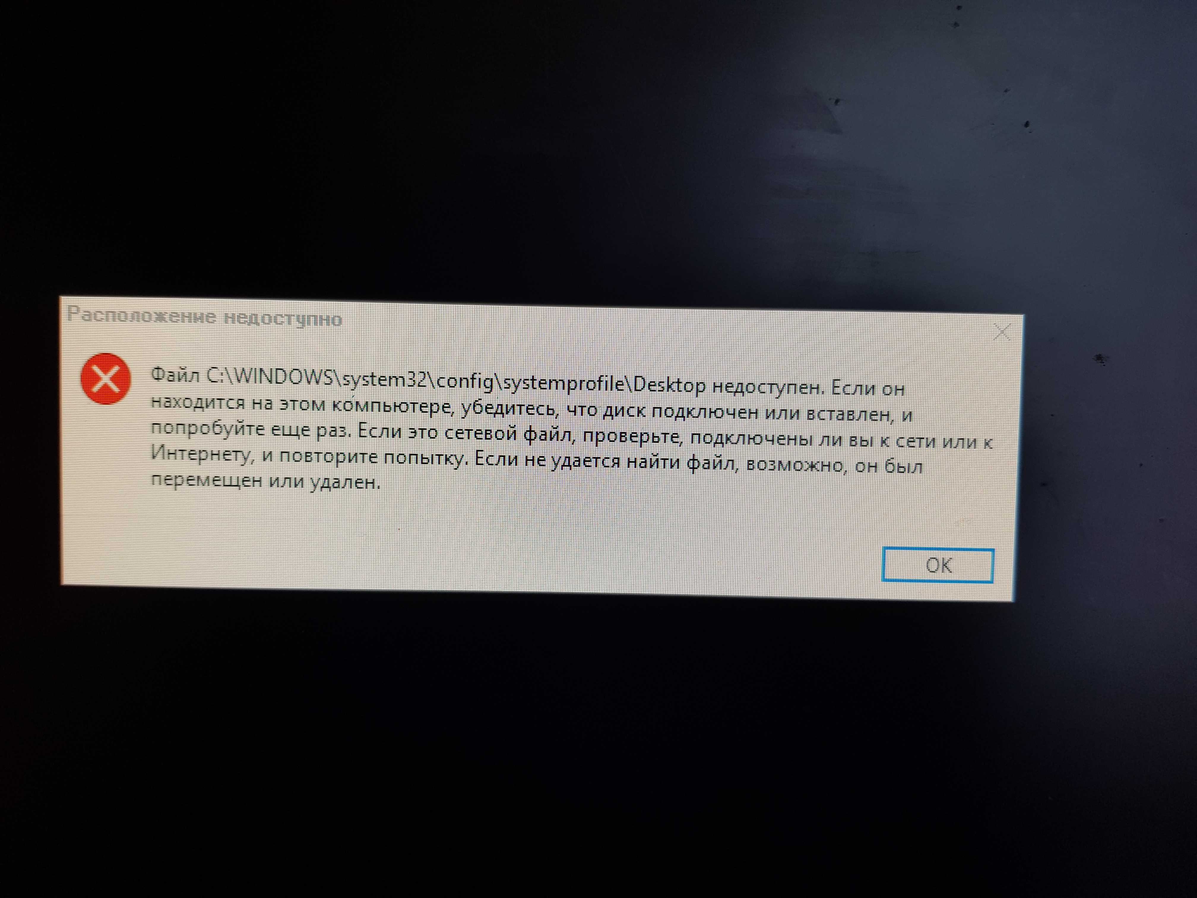 Служба беспроводной связи windows не запущена на этом компьютере windows 7 как исправить