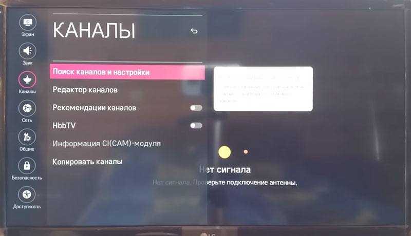 3 способа подключить обычный телевизор к интернету
