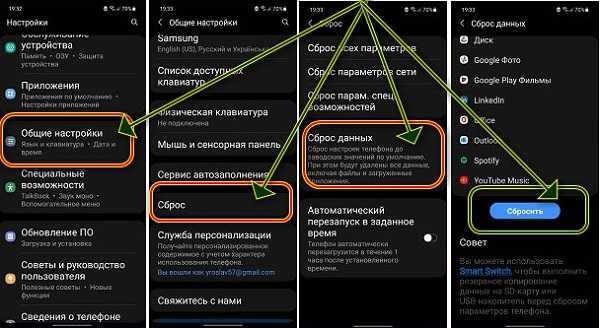 Что делать, если вылетают приложения на андроид — пошаговая инструкция
