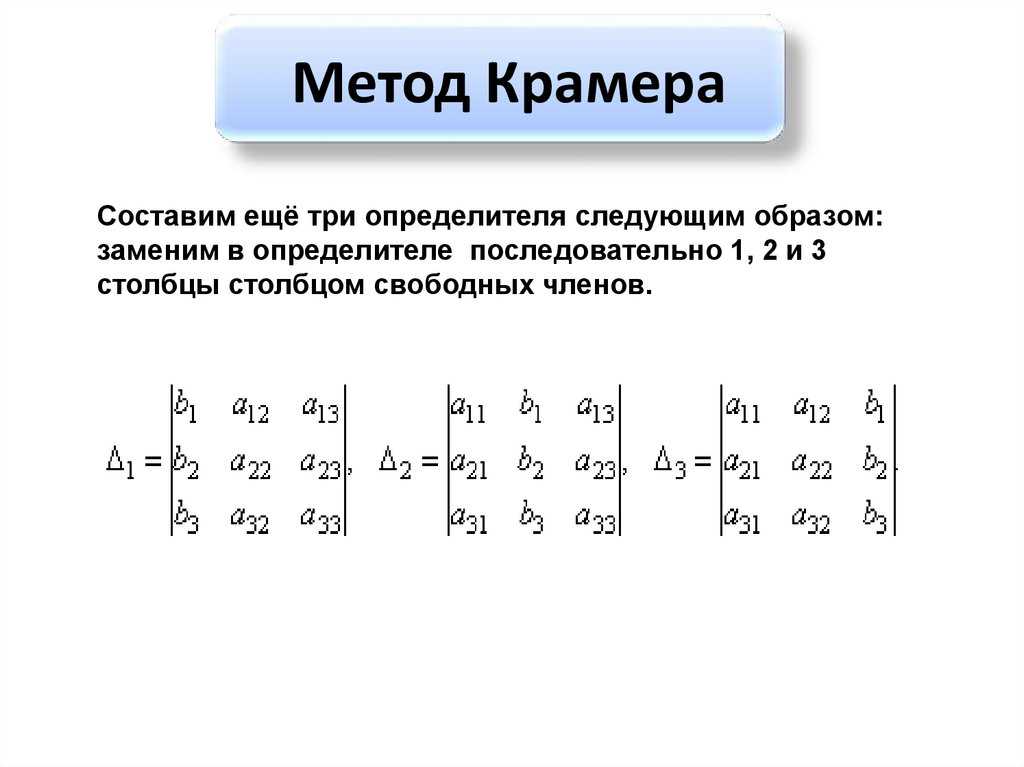 Умножение матрицы на матрицу и умножение матрицы на число
