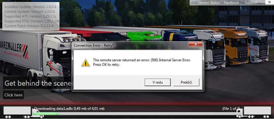 Another instance is already running error – как исправить при запуске игр