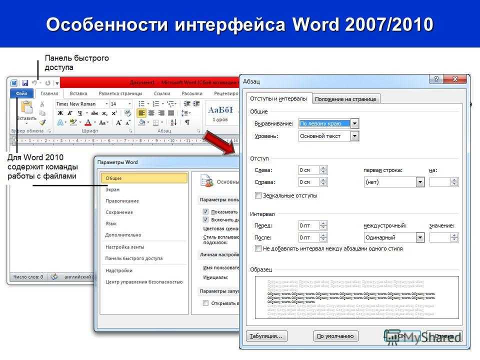 Как создать сайт в программе
frontpage -    уроки
frontpage