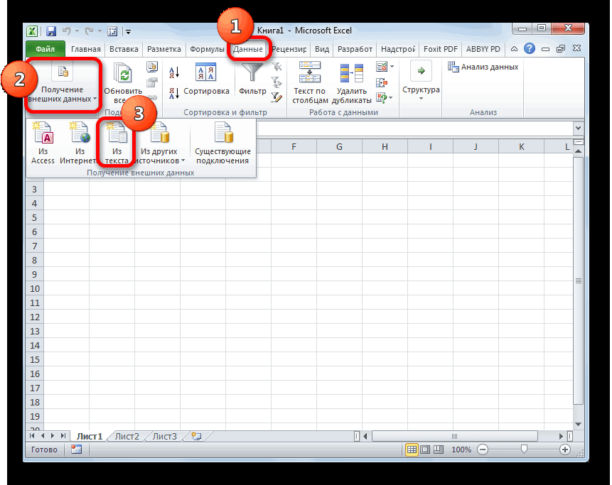 Как сохранять данные в экселе. Форматы файлов excel. Как вставить файл эксель в эксель. Как вставить в excel файл pdf. Как добавить кнопку в экселе.