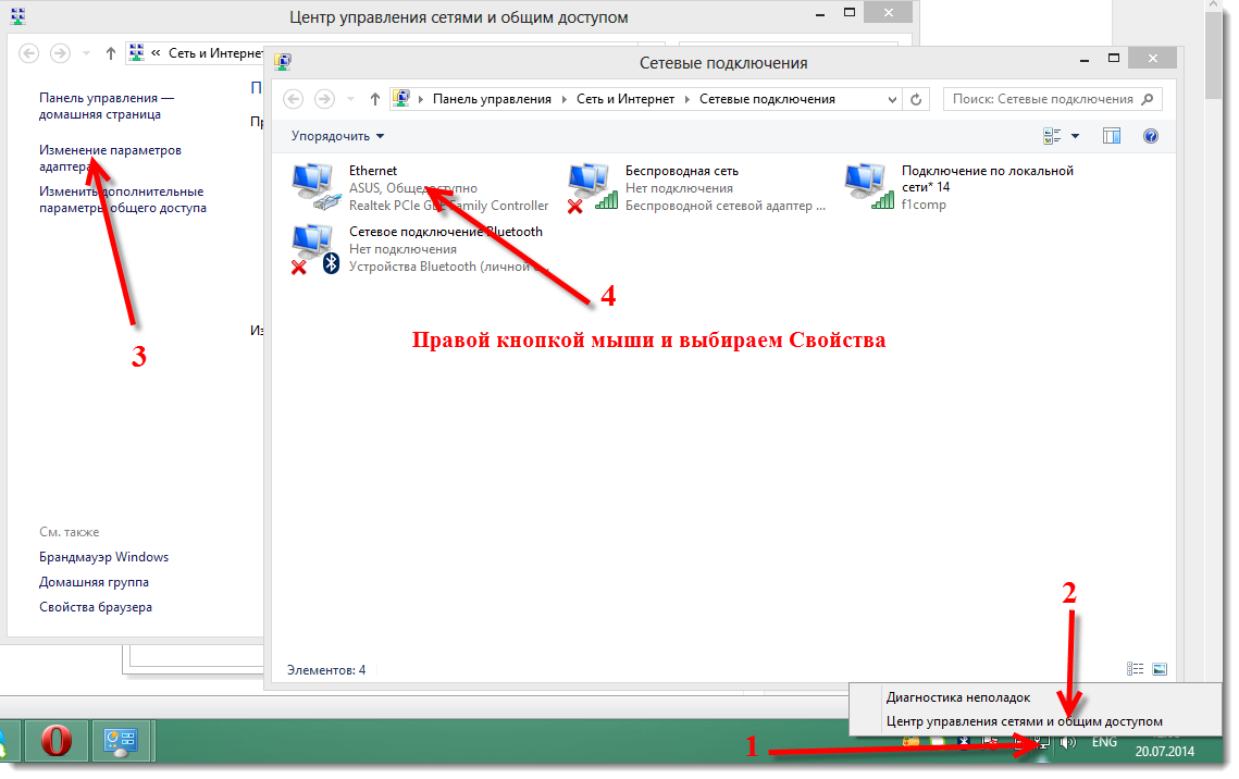 Ноутбук hp не подключается к wi-fi в windows 10