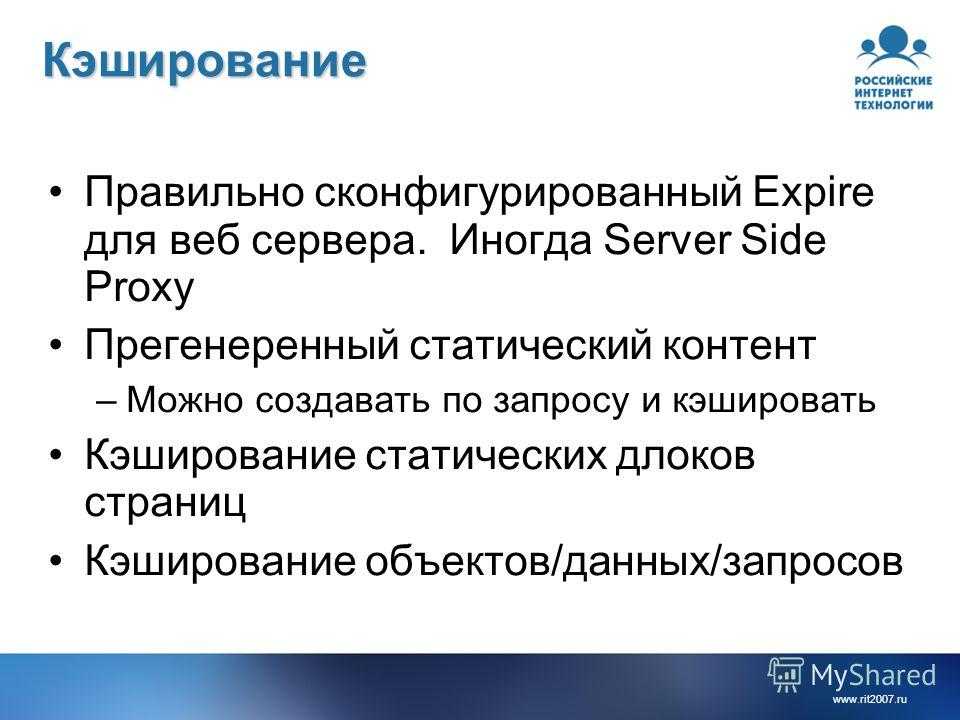 Как увидеть кэшированные страницы и файлы из вашего браузера