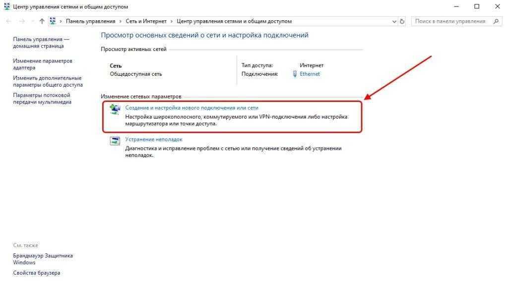 Неопознанная сеть без доступа к интернету — как исправить wifi ограничено на windows 11, 10, 7 через протокол tcp ipv4