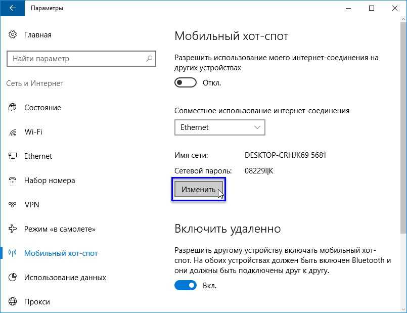 Устройства не подключаются к точке доступа на windows 10. постоянное получение ip-адреса