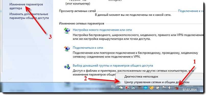 Почему роутер не подключается к интернету?