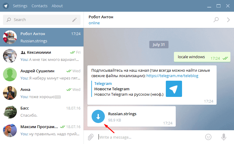 Телеграм для Windows. Telegram Messenger для Windows. Русифицировать Интерфейс телеграмм. Русский язык для Telegram Windows.