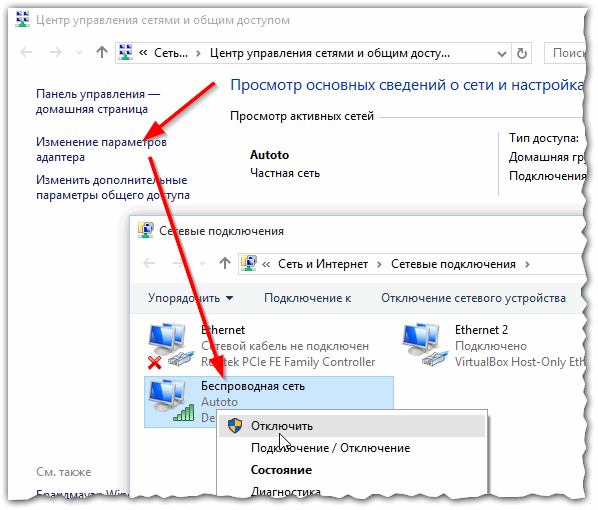 Почему не работает интернет в windows 10 | настройка оборудования