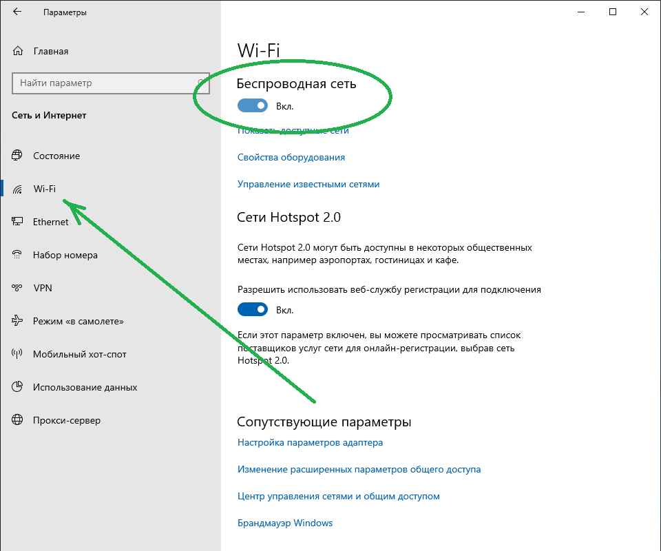 Ноутбук windows 10 тормозит, зависает и медленно работает: 20 способов решения