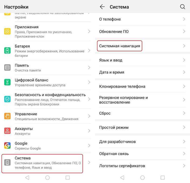 Как изменить масштаб приложение на андроид