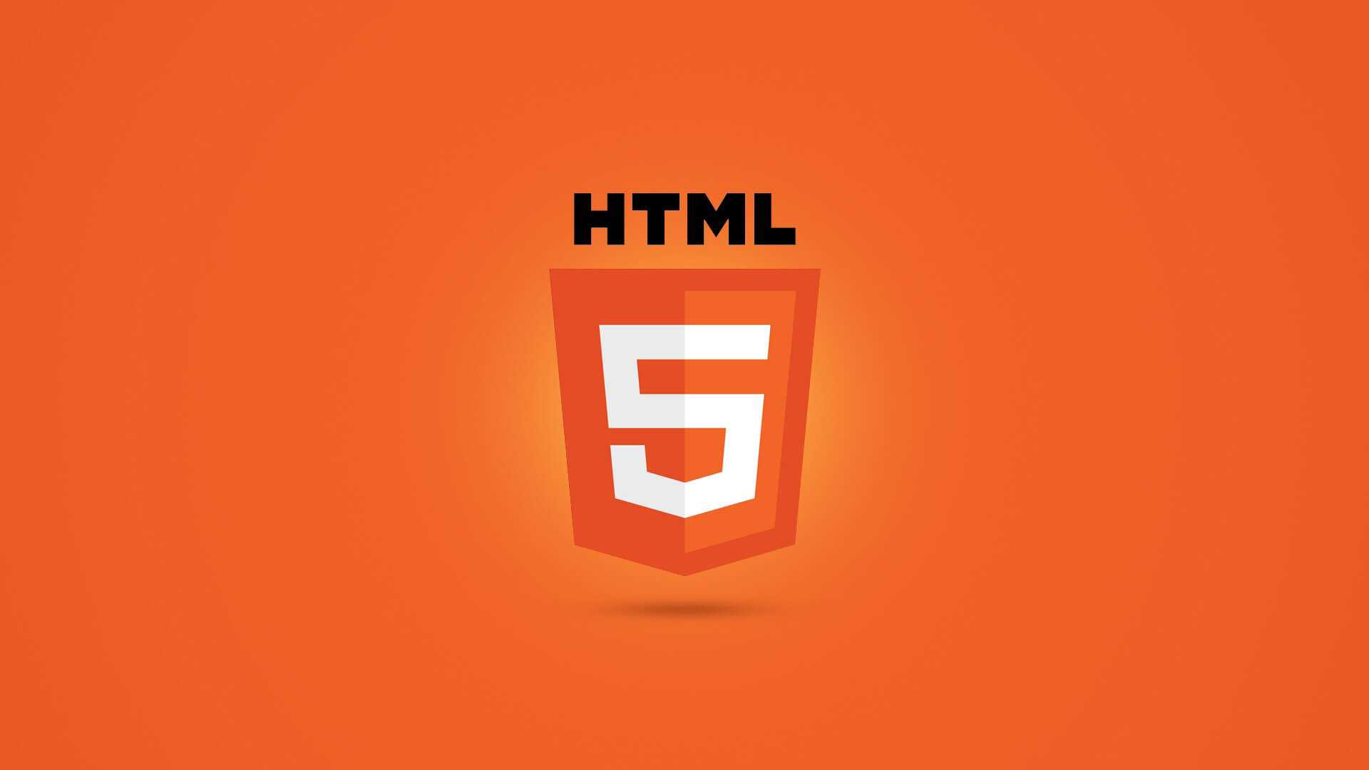 Html изображение - image - вставка изображения в html код - фон