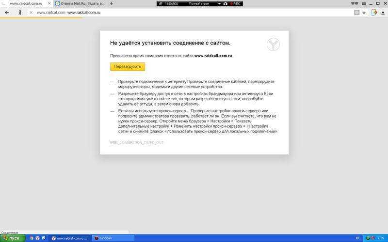 Chrome не загружает страницу (отображается только текст)? - бинар