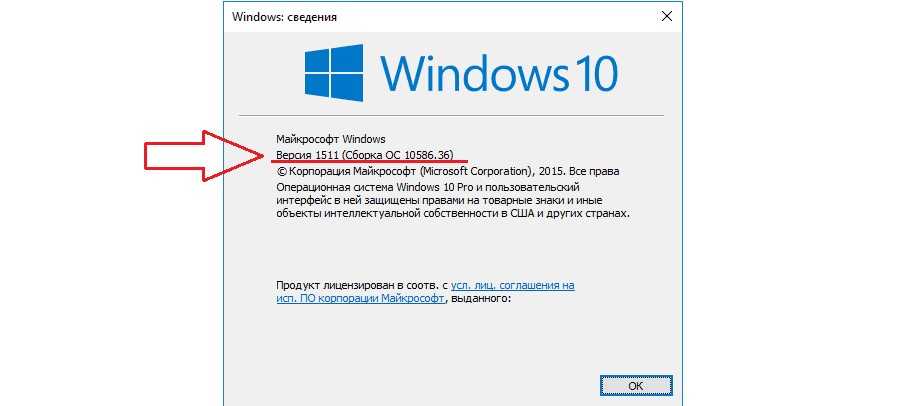 Как узнать, какая операционная система на компьютере?