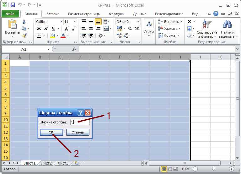 Включение автоподбора высоты строки в microsoft excel