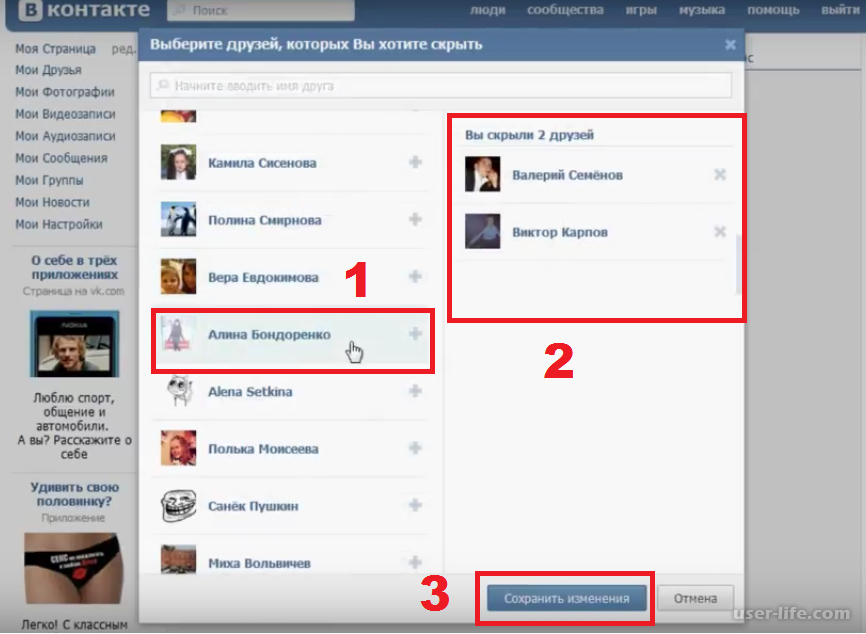Как просмотреть удаленные сообщения в контакте. скрытые диалоги в kate mobile можно ли скрыть переписку вк