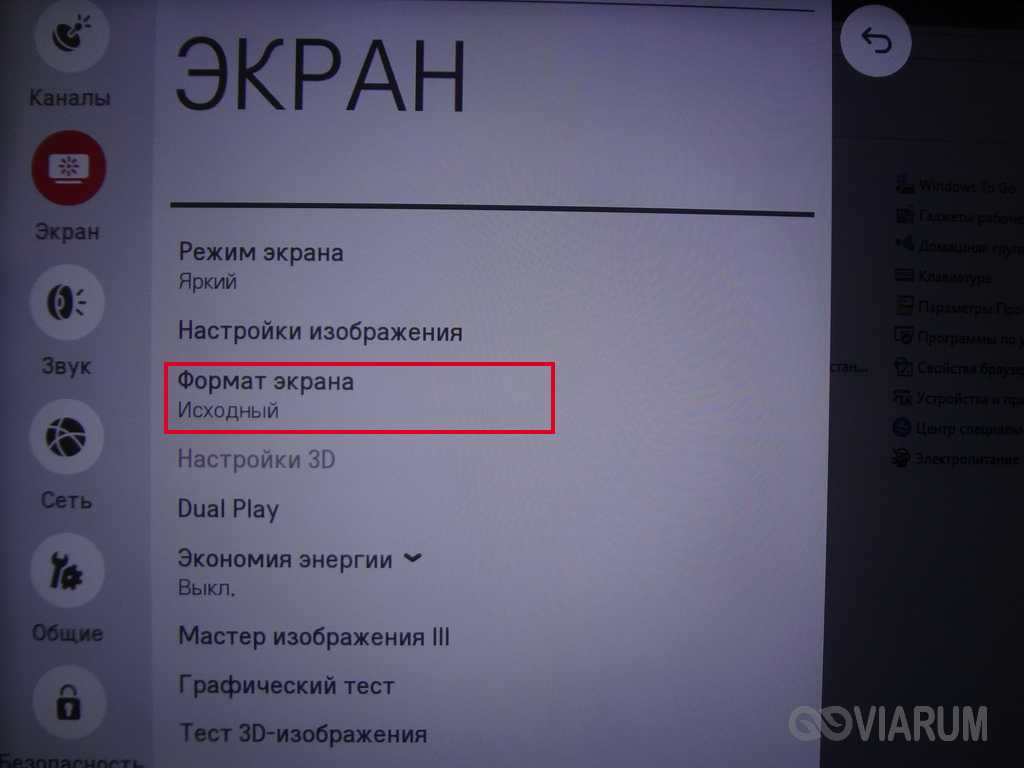 Как дублировать экран iphone или ipad на телевизор?