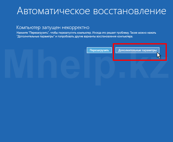 Какой драйвер нужен для сетевой карты (ethernet-контроллера)? загрузка и установка
