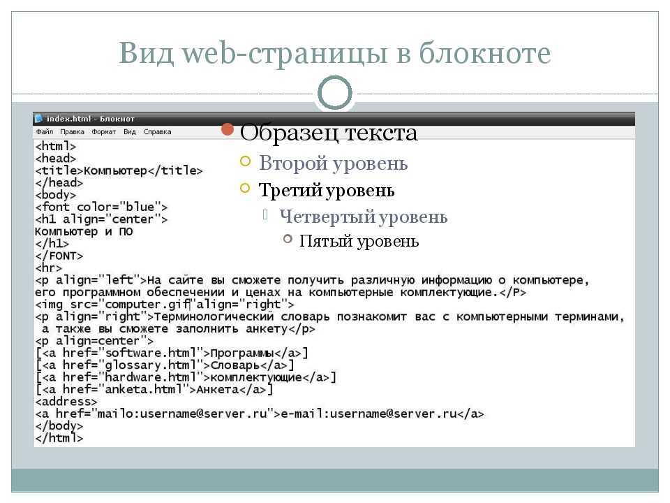 Работа 1 html