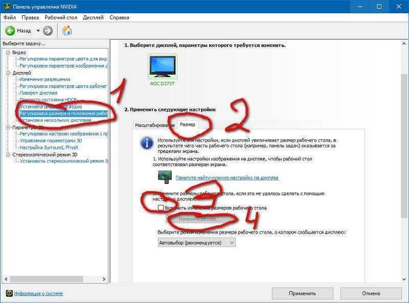 Что делать, если ноутбук не видит hdmi на windows 7, 10? - topexp
