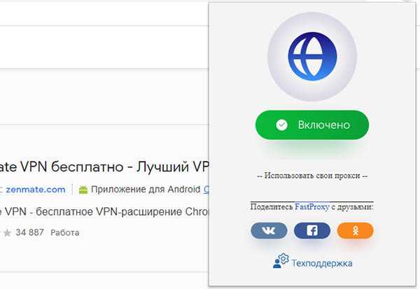 Этот сайт не может обеспечить безопасное соединение. как исправить в opera, chrome, яндекс браузер?