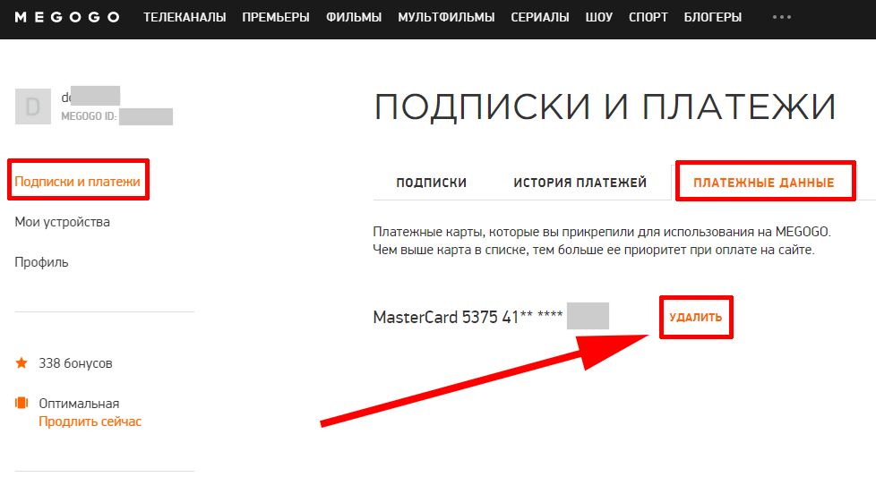 Покупка yandex 5815 plus moskva rus - как отключить подписку