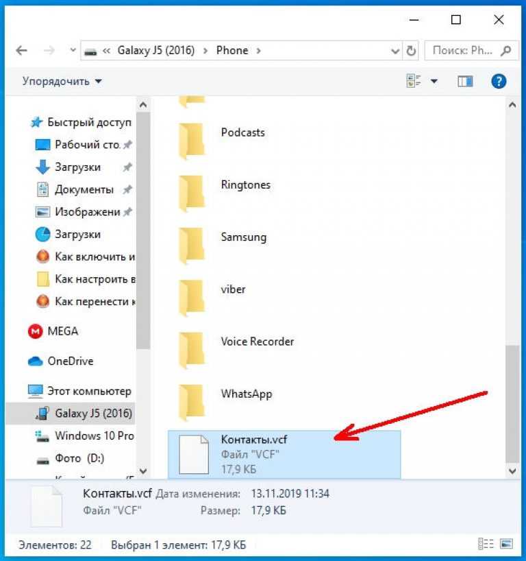 Передача файлов по wifi с компьютера на андроид: программы, веб-сервер и ftp-сервер