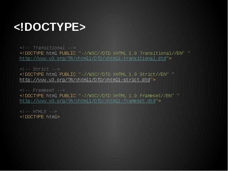 Html/структура веб-страницы