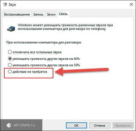 Выводим звук одновременно на колонки и наушники