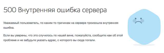 «ошибка отправки заявления в ведомство» госуслуги — что это и как исправить