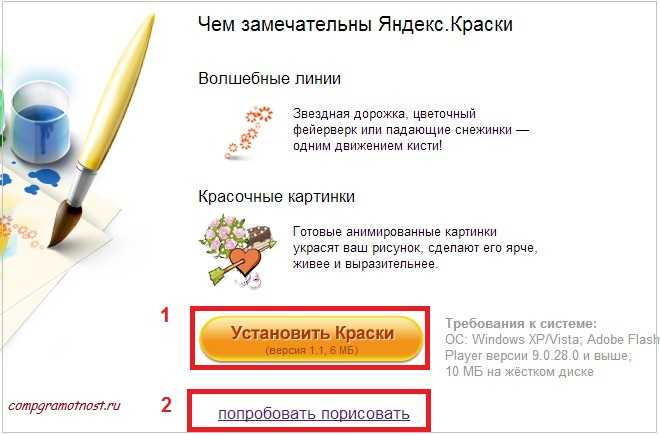 Экология
