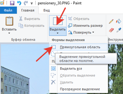 Рисунки для ворда: работа с графикой, вставка рисунка в word, редактирование изображения
