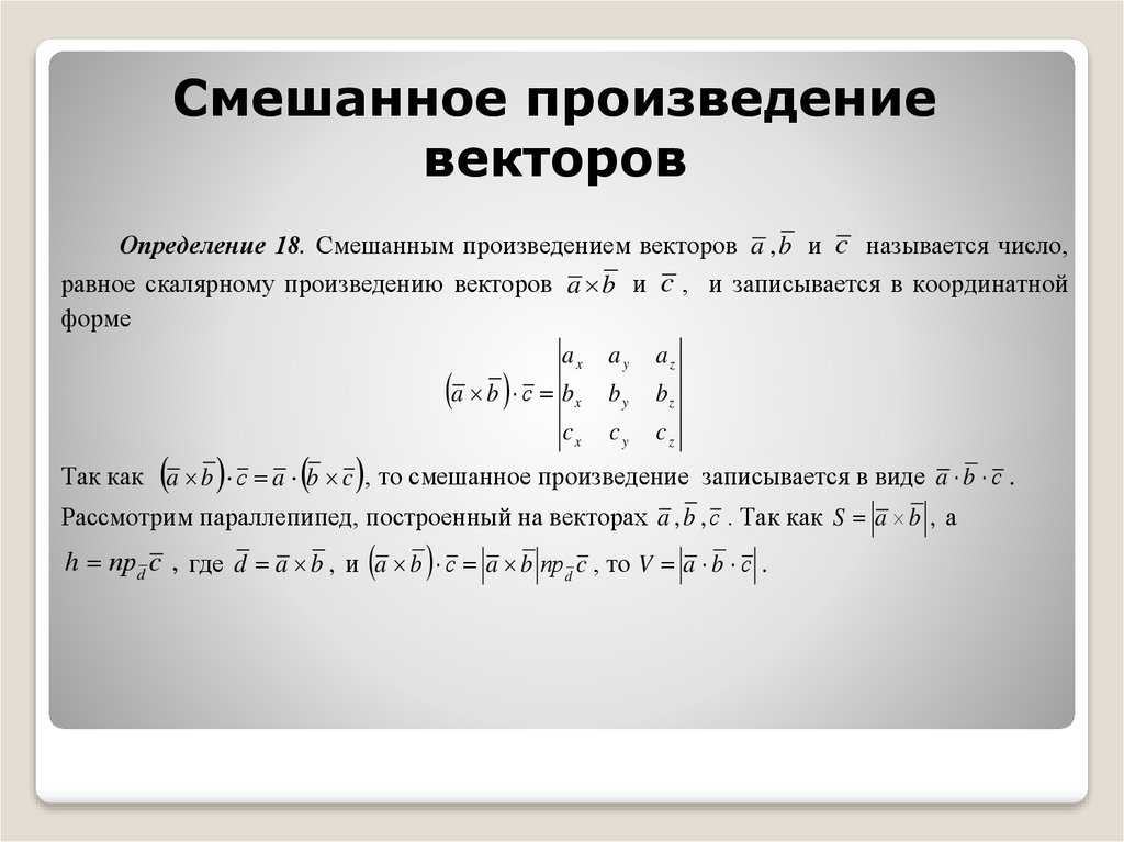 Математика для чайников. матрицы и основные действия над ними