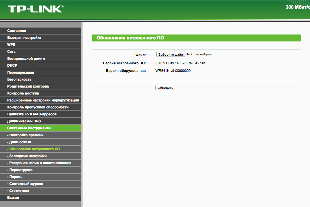 Tp-link tl-wr841nd