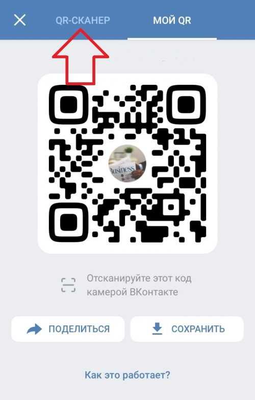 Как обновить вк на телефоне с операционной системой ios и android