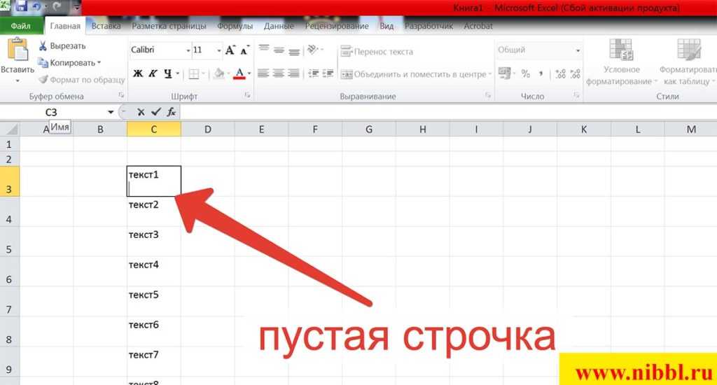 Как удалить пустые столбцы и строки в google таблицах