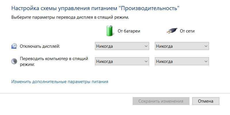 Спящий режим на windows 10: как его настроить, включить или отключить