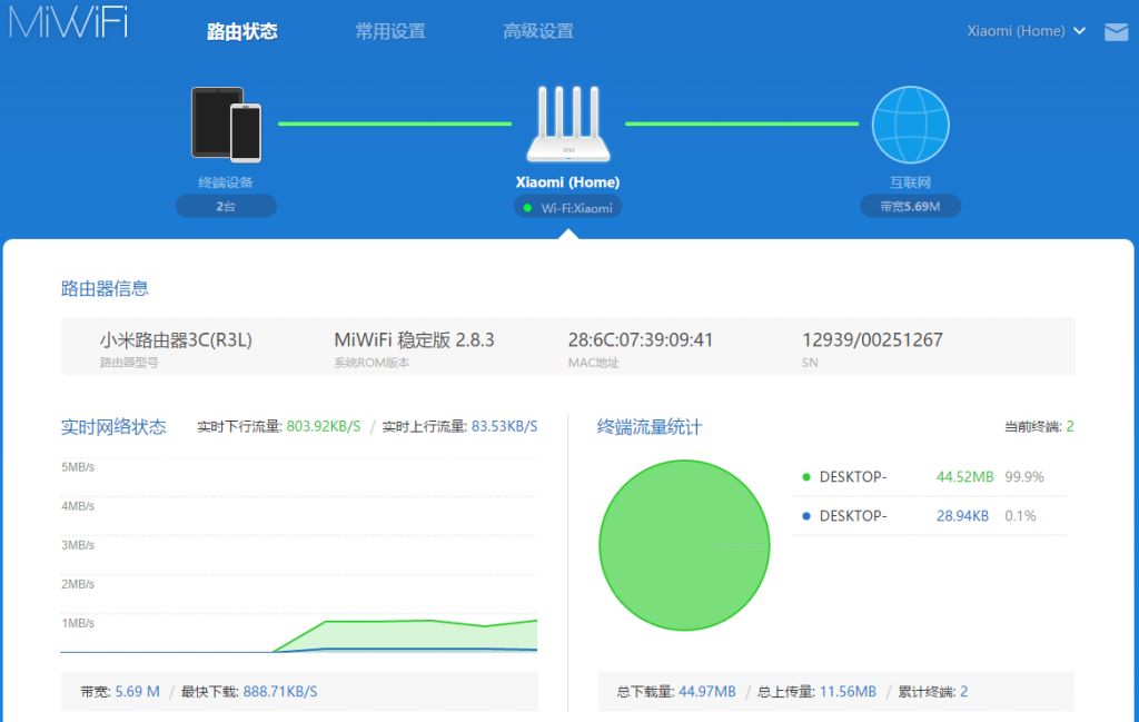 Mi wifi настройка, роутер xiaomi mi wifi router 4, настройка, 3 4 pda, ксиаоми, ми вай фай