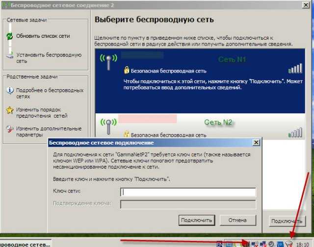 Realtek pcie gbe family controller: что это, как скачать драйвер, как установить и настроить, почему не работает?