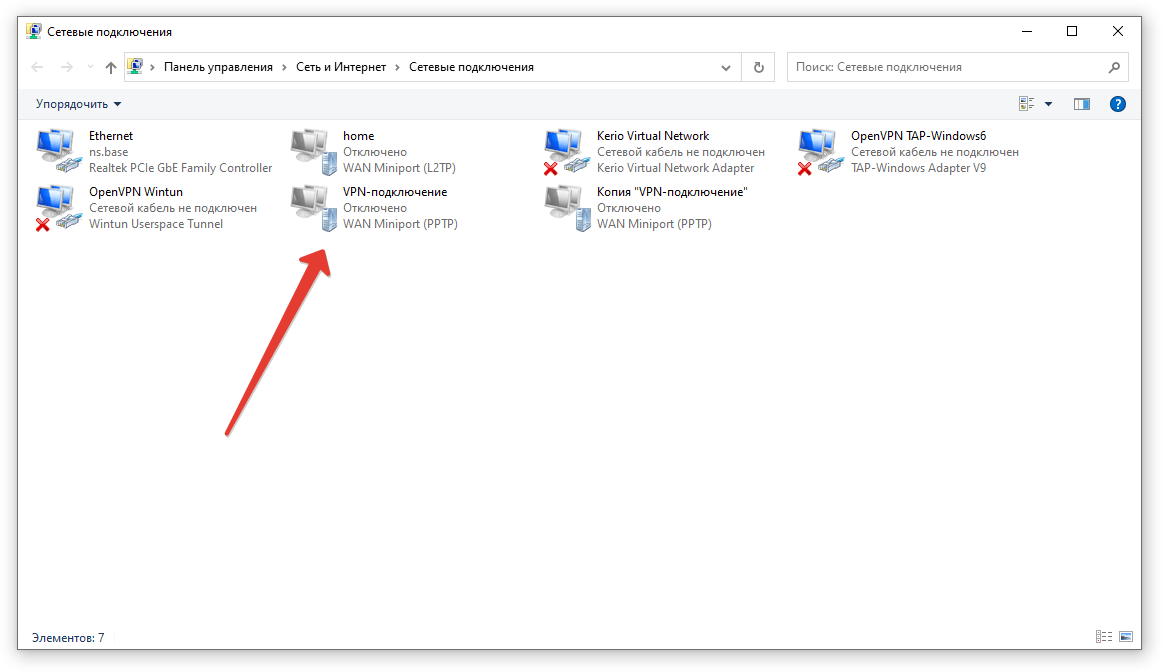 После обновления windows 10 не работает интернет — что делать