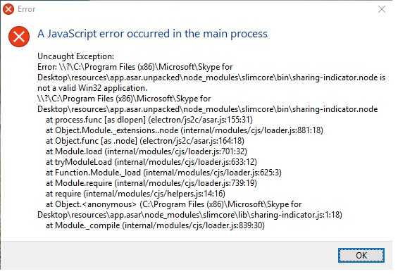Javascript error upload is not defined – решаем проблему с загрузкой файлов вк