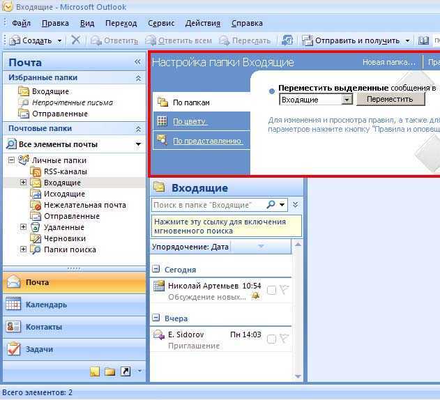 Не приходят письма на gmail: решение проблемы